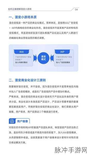 2024 中国游戏产业年会，中旭未来的融合发展秘籍
