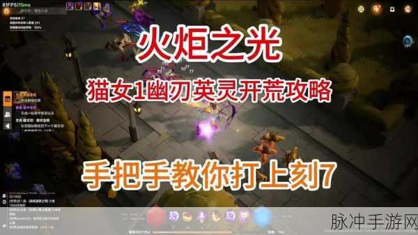 火炬之光 2 职业强度全解析，谁是王者？