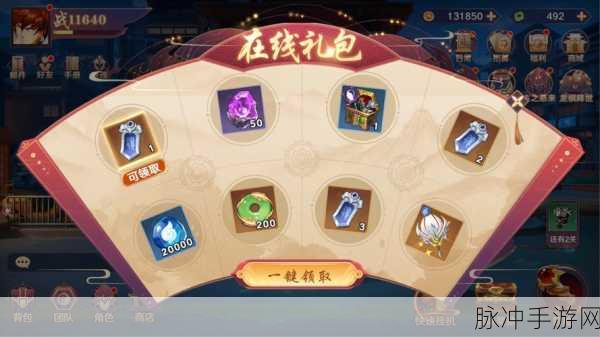 2024 镇魂街破晓礼包码全揭秘