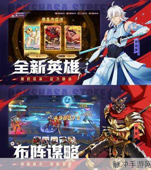 2024 镇魂街破晓礼包码全揭秘