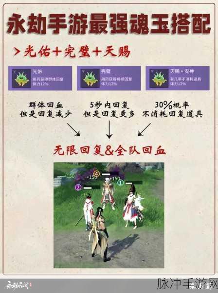 永劫无间手游，战斗技巧全攻略指南