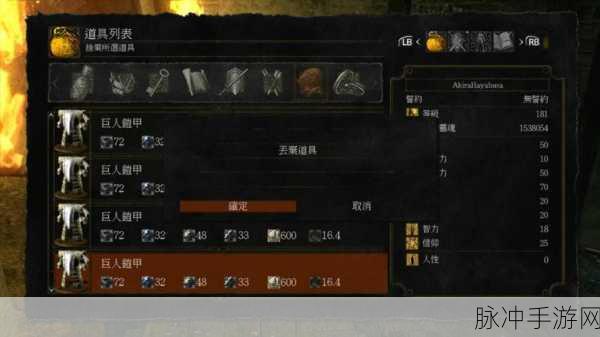 黑暗之魂 1 传送秘籍，轻松穿梭游戏世界
