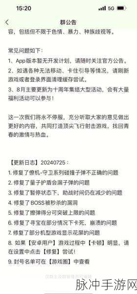 战机大作战新手必知的开局致胜秘籍