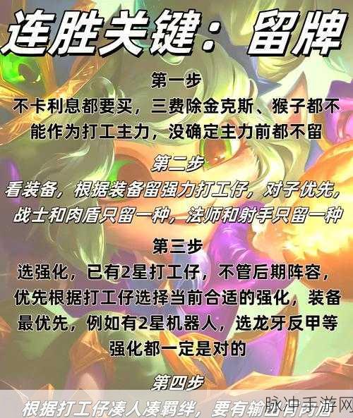 战机大作战新手必知的开局致胜秘籍
