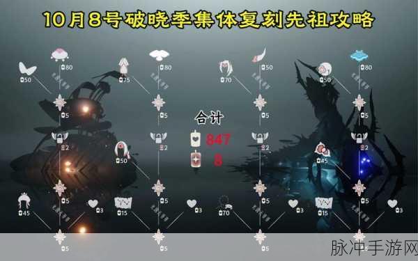 光遇，扎根露营共迎春生，精彩活动全解析
