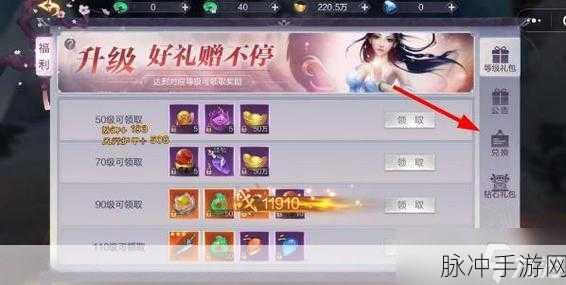 浮石之旅 2024 最新通用礼包激活码大放送与深度攻略