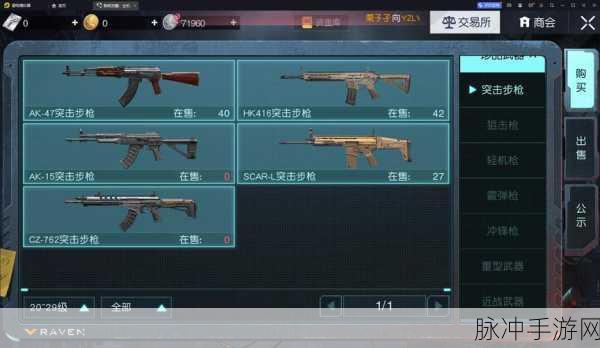 黎明觉醒生机，探秘白嫖子弹的绝佳攻略