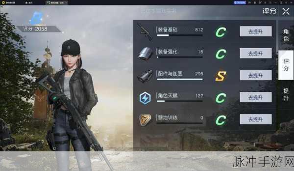 黎明觉醒生机，探秘白嫖子弹的绝佳攻略