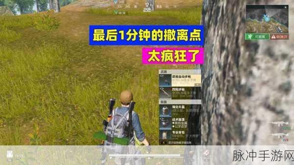 超凡先锋，深度解析诱饵弹及相关道具