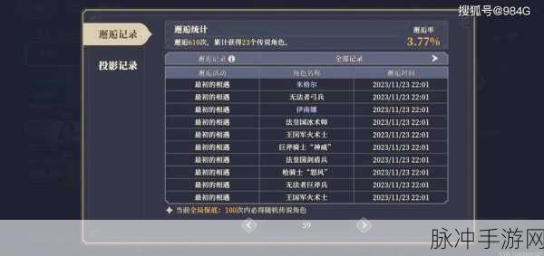 铃兰之剑零氪玩家的超强角色阵容秘籍