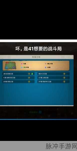 万国觉醒 2024 年 12 月兑换码大揭秘及游戏攻略