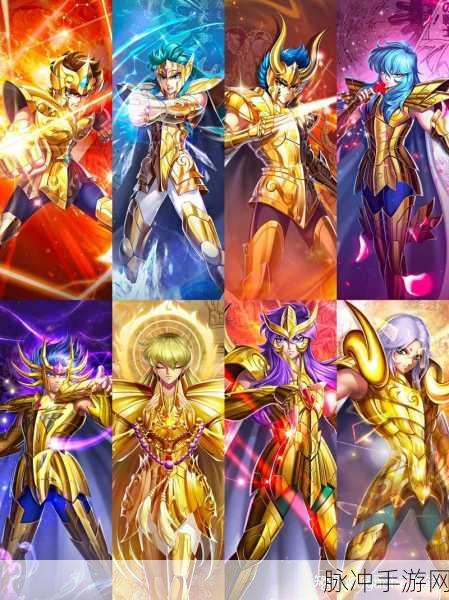 2024 圣斗士星矢正义传说最强阵容全解析