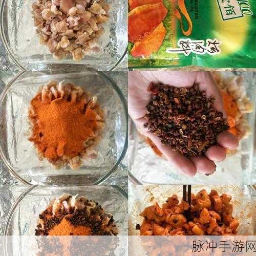天涯明月刀手游，麻椒鲜笋食谱大揭秘