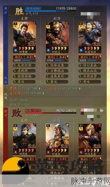 三国志战略版，魏法盾阵容深度解析——曹操贾诩郭嘉的无敌搭配