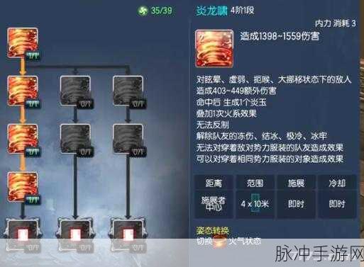 剑灵怀旧服气功师技能加点全解析