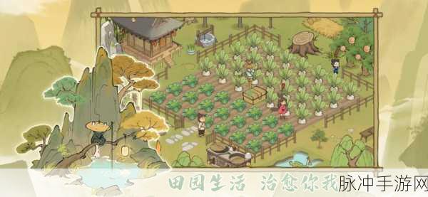 仙山小农手游，客栈与香料任务深度解析