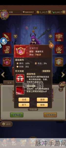 攻克闪烁之光归墟第三层的终极秘籍