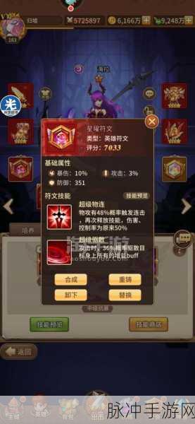 攻克闪烁之光归墟第三层的终极秘籍
