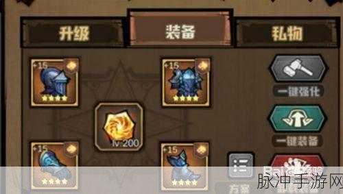 艾尔多战记时光币获取全攻略