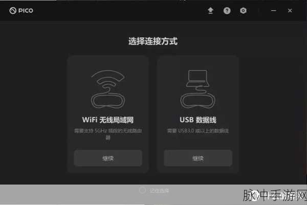 超数据世界新手畅玩秘籍指南