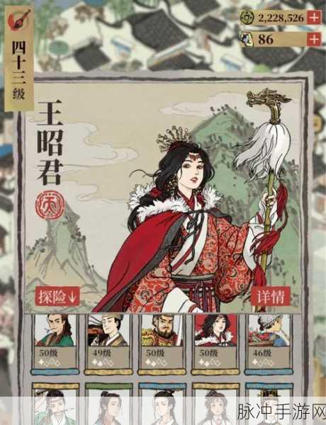 江南百景图高优培养全指南