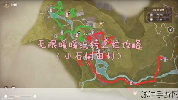 无限暖暖流转之柱作用全解析