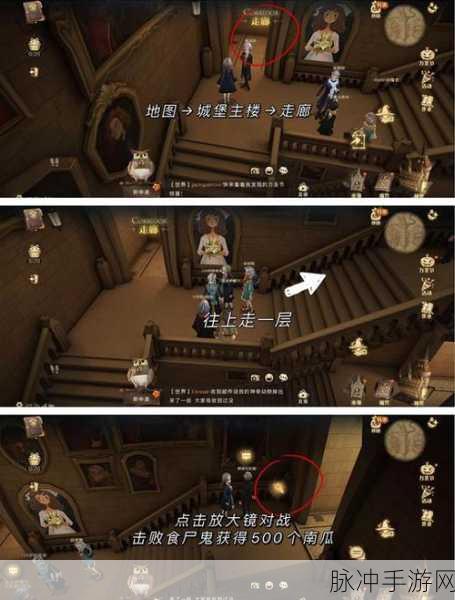 哈利波特魔法觉醒万圣节惊喜全攻略