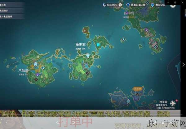 原神稻妻地图秘境全解析