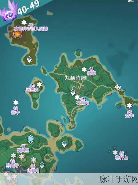 原神稻妻地图秘境全解析