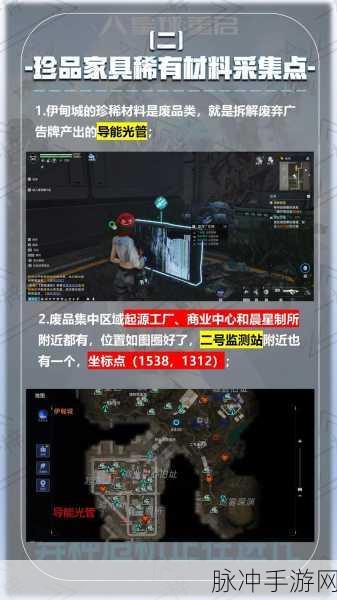 星球重启，倾翻任务通关秘籍大揭秘