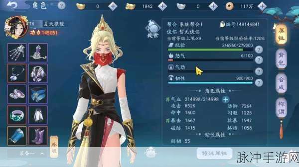 新笑傲江湖手游，听不腻的曲艺任务全攻略