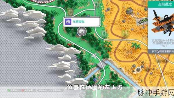 地平线 4 车房宝物位置全揭秘