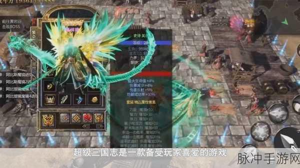 超级三国志礼包兑换码全攻略