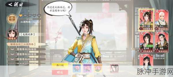 少年歌行，风花雪月 冥侯玩法全解析与守御型侠客精选