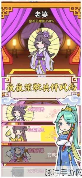 神探小秀才第 3 关通关秘籍大揭秘