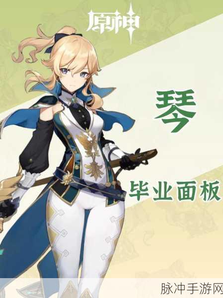 原神琴绘想游记达成全攻略指南