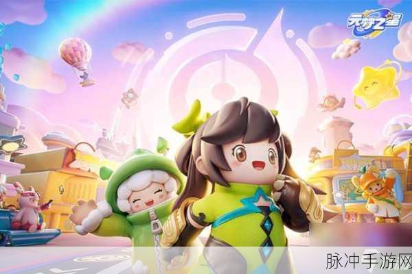 元梦之星冲锋竞技场畅玩指南