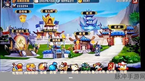 三国群英纪礼包码大放送，畅玩三国世界