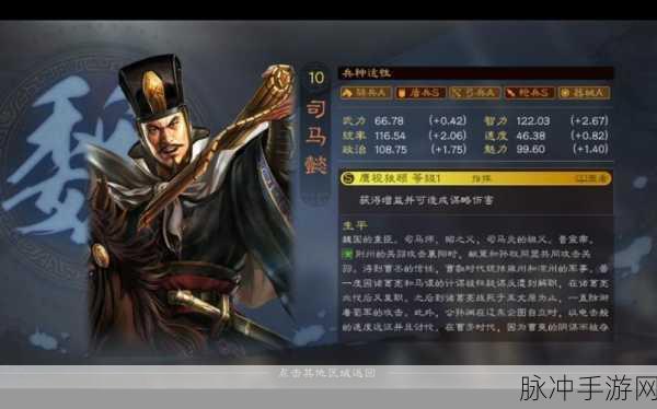 三国志战略版 S3 赛季司马懿获取指南及武将绝版全解析