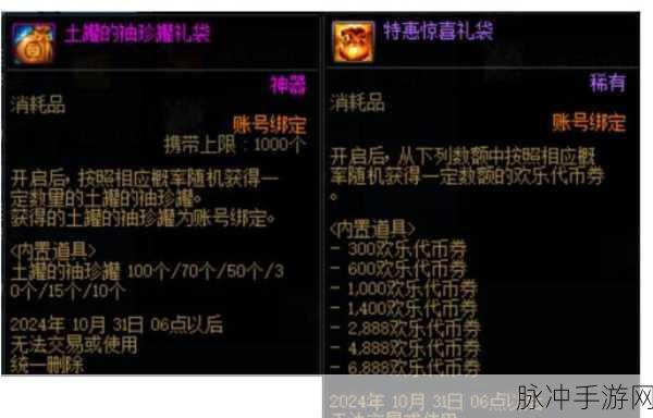 地下城与勇士起源，太初武器获取秘籍大公开