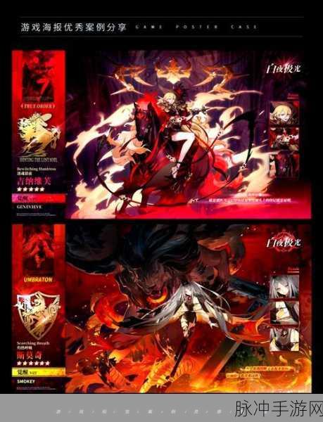 白夜极光，深入解析光灵装备的奥秘与升级强化策略