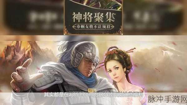 微信三国兵临天下最新兑换码全攻略