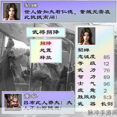 微信三国兵临天下最新兑换码全攻略