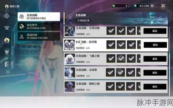 鸣潮眠龙庭解谜全指南 助你轻松通关