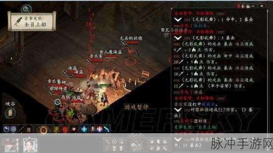 永恒之柱 2 全方位任务攻略指南