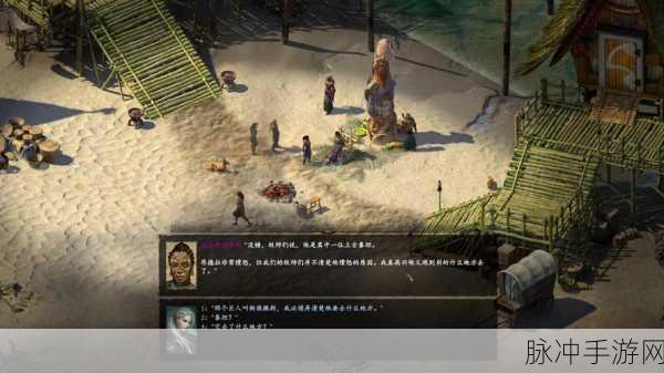 永恒之柱 2 全方位任务攻略指南