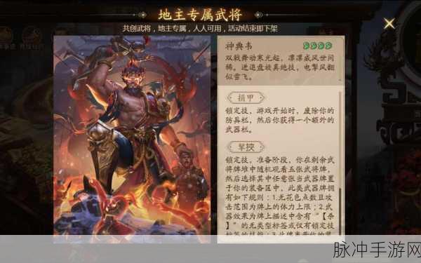 无悔华夏中陈群政策技能效果的深度剖析