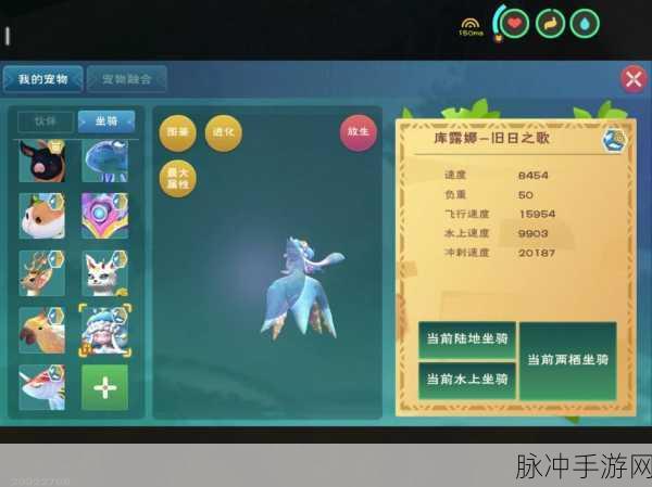 2024 创造与魔法，永久兑换码坐骑全攻略