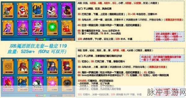 塔防精灵 2024 礼包码全攻略及深度玩法解析