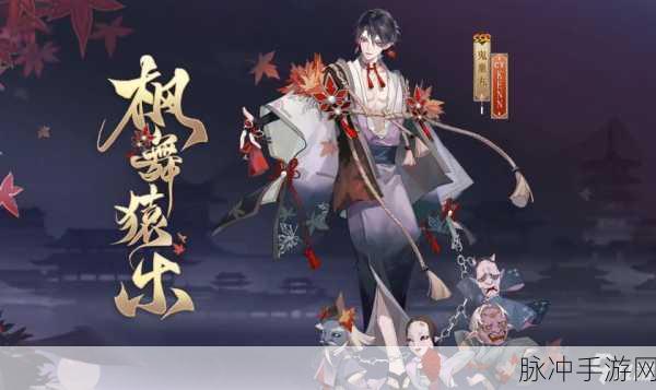 阴阳师源博雅限定新皮肤毫锋芦染获取全攻略